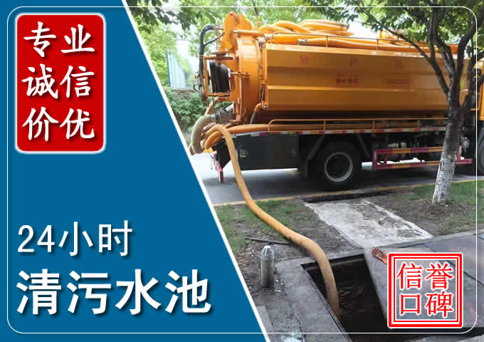 商丘化粪池清掏时人工与自动化哪个更好？清掏时有哪些要求？